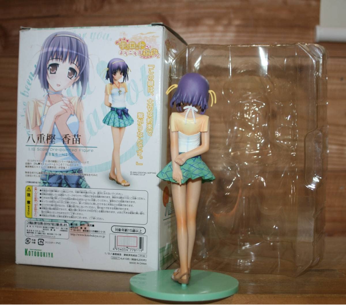 コトブキヤ Piaキャロットへようこそ!!G.O. 八重樫香苗 完成品 Amazon.co.jp: 八重樫香苗 PiaキャロットへようこそG.O.(1/8 壽屋,高井